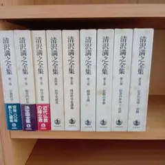 広布と人生を語る 1〜10巻セット 池田大作 聖教新聞社 - メルカリ
