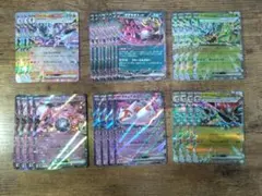 汎用 RR×28枚 まとめ売り ポケモンカード