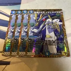 2026年最新】イザナギテラス 金トレジャーの人気アイテム - メルカリ