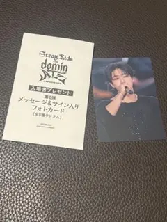 2026年最新】straykids サイン ハンの人気アイテム - メルカリ