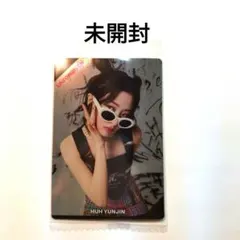 LE SSERAFIM ユンジン ウエハース ステッカー