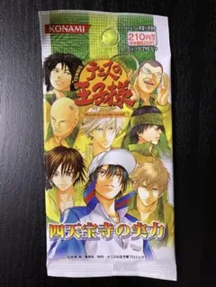 2025年最新】四天宝寺 tcgの人気アイテム - メルカリ