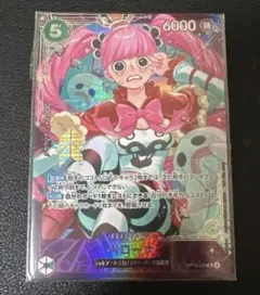 ペローナ フラッグシップバトル エクストラグランドバトル プロモ