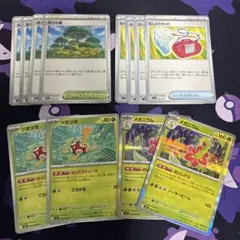 2025年最新】メガニウムの人気アイテム - メルカリ