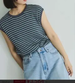 【新品未使用】VICKY マルチボーダーニットベスト （グレー系その他）