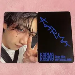 Stray Kids スキズ　KARMA 限定盤　トレカ　封入　バンチャン