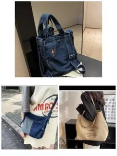 新品　本日限定お値下げ　デニム　ショルダー　トートバッグ３点セット　②