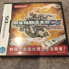麻雀格闘倶楽部 ds