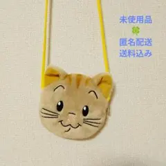✩おさるのジョージ✩　ニョッキ ポシェット ポーチ