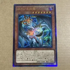 uuu様 リクエスト 2点 まとめ商品