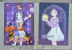 キミとアイドルプリキュア　紫雨こころ　ブロマイド　2枚セット