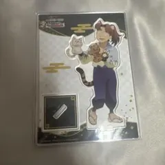 忍たま乱太郎 ナンジャ ナンジャタウン 山田利吉アクスタ