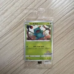 2025年最新】イラストレーションコンテスト 未開封の人気アイテム