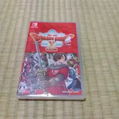 ドラゴンクエストX オフライン Switch