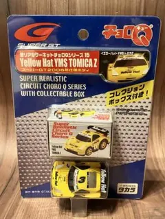 チョロＱ１０台　ＮＳＸ　Ｚ３３　スープラ　完全未開封新品　スーパーＧＴ Amazon.co.jp: チョロQ10台 NSX Z33 スープラ 完全