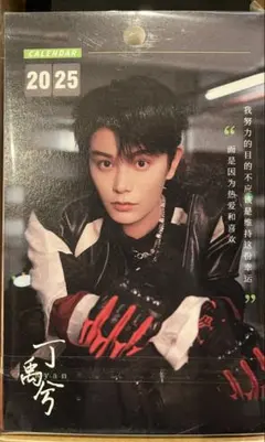 丁禹兮snackpaper公式カード３枚ディン・ユーシー 2025年最新】丁禹兮の人気アイテム - メルカリ