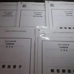 CPA 2026 最新版 短答確認答練