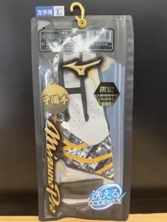 プロ支給品　実使用　ビックM ミズノプロ 投手　Mマーク　ミズノ　硬式用 プロ支給品 実使用 ビッグM ミズノプロ 投手 硬式 ミズノ グラブ