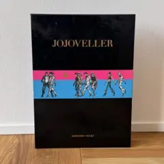 JOJOVELLER 完全限定版 荒木飛呂彦 Blu-ray付 輸送BOX付 - メルカリ
