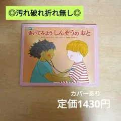 cocomocaruru様 リクエスト 4点 まとめ商品