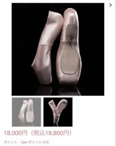 2025年最新】ギョクチュの人気アイテム - メルカリ