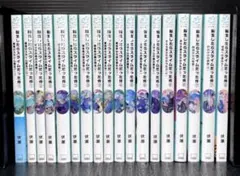 転生したらスライムだった件 小説 まとめ売り Yahoo!オークション -「転生したらスライムだった件 小説