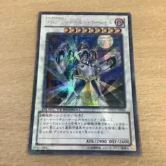 2025年最新】遊戯王アーリーオブジャスティスの人気アイテム