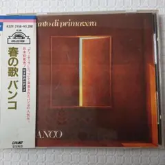 Item thumbnail for item 85bd5a66-e85f-4494-b38c-0f530bcfd52c