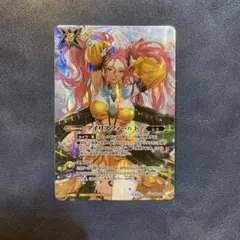 アイリスフィールド　シークレット　バトルスピリッツ