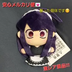2026年最新】古見さんは、コミュ症です。 モアプラスマスコットの人気