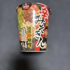辛みそきん - メルカリ