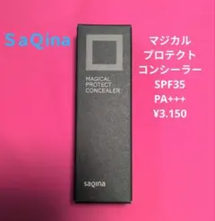 【新品】サキナ マジカルプロテクト コンシーラー SPF35 PA+++のサムネイル