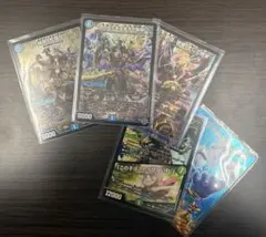 ハイドロビスマルク