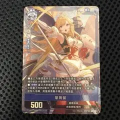 2025年最新】 アズールレーン tcg 中国の人気アイテム - メルカリ