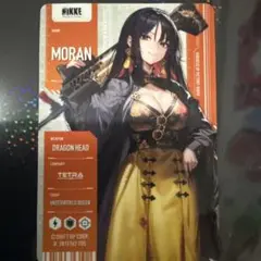 モラン 勝利の女神：NIKKE メタリックパスコレクションVer.3