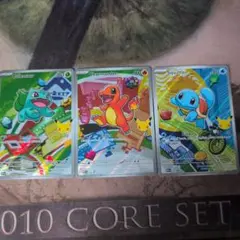 ポケモンカード 30周年記念　プロモ御三家セット英語版のサムネイル