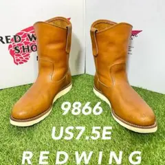 2025年最新】redwing レッドウィング 9866の人気アイテム - メルカリ
