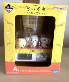 ちいかわ　1番くじ　みんなでラーメン　A賞