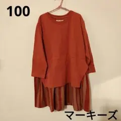 ケロちゃん様 リクエスト 2点 まとめ商品