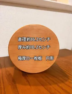 2026年最新】薪割り台 丸太の人気アイテム - メルカリ