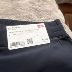 UNIQLO ストレッチデーパンツ L ネイビー/ブラック