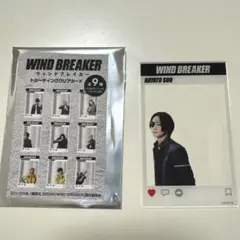 映画　WIND BREAKER ウィンブレ　綱啓永