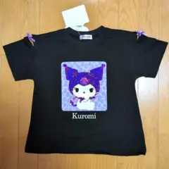 Item thumbnail for item 5d8d17a2-90e0-49d3-aa26-08eeed0e5a15