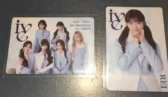 IVEウエハース トレカ