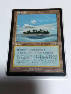 MTG Foil 島 17枚 インベイジョン EDH向 マジック - メルカリ