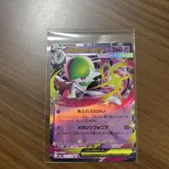 2025年最新】メガサーナイトEXの人気アイテム - メルカリ