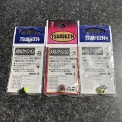 Item thumbnail for item fadc1954-ca5b-49ab-96cd-754c51e000bd