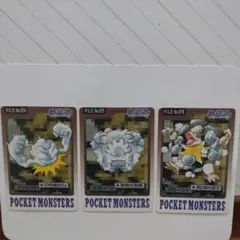 ポケモンカード イシツブテ ゴローン ゴローニャ 3枚セット