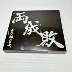 2026年最新】ゲスの極み乙女。 グッズの人気アイテム - メルカリ