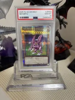 2025年最新】ホーリーナイトドラゴン psa10の人気アイテム